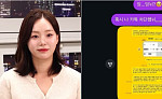 '나는 솔로' 31기 옥순, 순자에 거듭 사과⋯無대답에 "상처줬다면 미안"