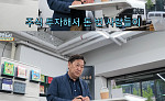 존리, 주식으로 돈 버는 법 공개⋯"단타는 패가망신, 비밀번호 잊어라"