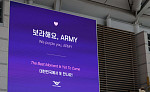 한국관광공사, BTS 부산 콘서트 연계 지역관광 홍보 강화
