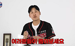 김도영·강백호 포함⋯윤석민이 뽑은 아시안게임 대표팀은?