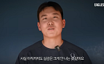 “가을야구가 그렇게 부러웠다” 정은원의 솔직한 고백