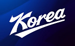 오늘 아시안게임 야구대표팀 명단 발표…예상 엔트리는?