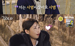 '나솔' 32기 영자, 영철 사별에 깊어진 애정⋯"8년 無 연애, 알수록 호감 올라"