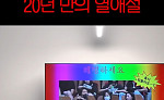 카라 허영지, 빅뱅 대성과 열애설에 억울⋯"오마이걸 효정도 있었는데 왜"