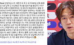 홍명보, SNS에 남긴 장문 각오⋯현실은 '조기 탈락' [북중미 월드컵]