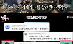 '전참시' 리센느, 114위에서 1위로⋯팬들 "중소돌 아닌 자영업자"