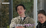 이동욱, 이상형으로 '전문직 여성' 꼽아⋯이유는?