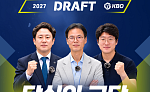 KBO, 2027 신인 드래프트 특집 생방송⋯유망주ㆍ구단 전략 등 분석