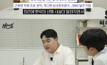 '규카즈' 김규원, 장애 학생 돌본 미담에 머쓱⋯"정 많이 들어 챙긴 것"