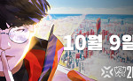 페이커의 시련과 영광, 뮤직비디오로⋯월즈 주제곡 10월 9일 공개