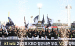 2026 프로야구 정규시즌 1위 확정…가을야구 남은 순위는?