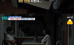'살림남2' 환희, '플투스' 컴백 전 불면증⋯"트로트 팬들 서운해해"