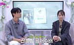 '나는 솔로' 30기 옥순♥영수, 결혼 앞두고 위기?⋯"따로 살 수도 있다"
