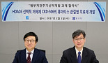 범부처신약사업단, 종근당 류마티스관절염약 연구 지원