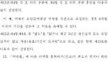 정부, ‘허가 없어진 약 보험급여 연장 생떼' 차단 추진