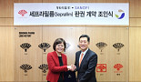 동화약품, 젠자임 유착방지제 '세프라필름' 국내 독점판매