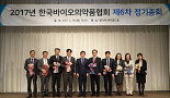 젠큐릭스, 식약처장 표창..'유방암 예후진단키트 개발 성과'
