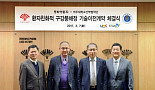 동화약품, 아주대와 구강붕해정 제제 기술이전 계약