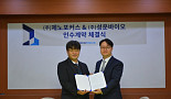 제노포커스, 성운바이오 인수..