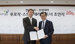보령제약-한국릴리, '푸로작'ㆍ'스트라테라' 공동 판매
