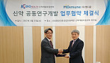 엠디뮨 