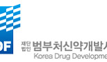 사옥 옮긴 범부처신약개발사업단 