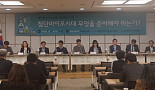 바이오의약품 시대..약사법 전면개정 or 별도 법체계 필요