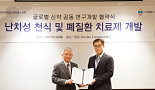 CMG제약·란드바이오 '난치성 천식 및 폐질환’ 신약 개발