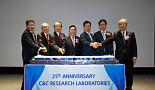 C&C신약연구소, 창립 25주년..