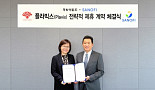 동화약품, 사노피와 항혈전제 '플라빅스' 공동 판매