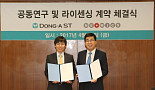 동아에스티, 네오믹스와 탈모치료제 공동 개발