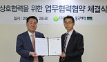 동국제약, 대구경북첨단의료재단과 공동연구 협약
