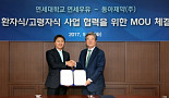 동아제약, 연세우유와 환자식 시장 진출