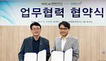천랩, 김치 발효 미생물 유전체 연구 추진