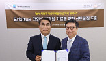 웰마커바이오·KDDF '얼비툭스 저항성 대장암 치료제' 개발 협약