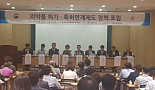 누구도 실익 못 챙기는 허가특허연계제도..대안은 없나