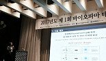 세포 정보 담은 엑소좀, 암 성장 및 전이를 조절한다