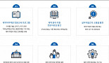 '제약산업 싱크탱크와 인재양성'..RA베테랑들의 도전