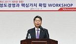 최성원 광동제약 대표 