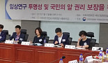 임상실패도 공개하라는 FDA..국내도 정보공개 확대될까