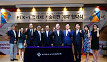 한국유나이티드제약, 'PLK1 억제' 표적항암제 개발