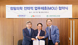 이원다이애그노믹스-이화의료원, 정밀의학 공동연구 협약