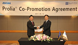 암젠, 종근당과 골다공증약 '프롤리아' 공동 판매