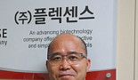 플렉센스, 美 진출 교두보 마련..농무성서 진단키트 수주