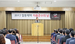 윤웅섭 일동제약 사장 “공정거래 준수, 업무 가이드·안전망”