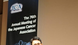 김성진 테라젠이텍스 부회장, 'JCA International Award' 수상