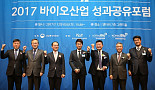 보령제약, 한국산업기술평가관리원장상 수상