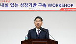 최성원 광동제약 대표 