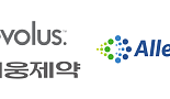 대웅 '나보타' 파트너사 에볼루스 IPO신청..