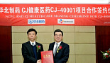 CJ헬스케어, 중국에 빈혈약 바이오시밀러 기술수출
